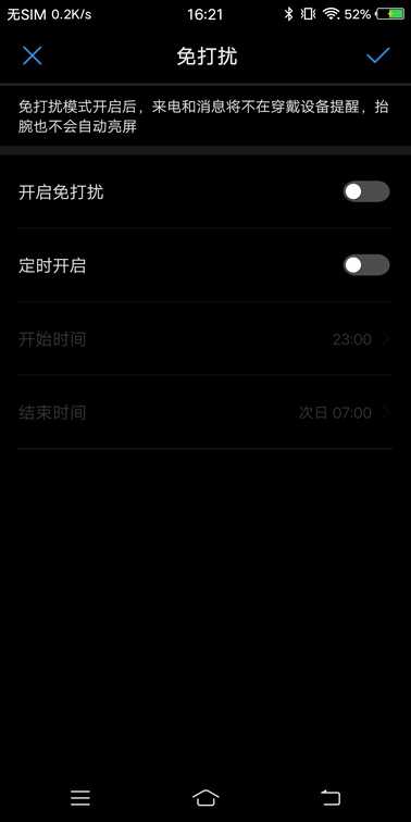 荣耀畅玩手环A2评测：运动必备！