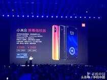 小米8屏幕指纹版3199元起 9月21日开