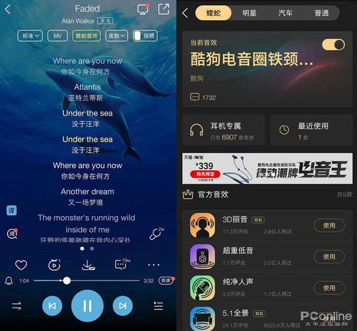 一入电音深似海，从此耳机不好选？电音入门耳机推荐