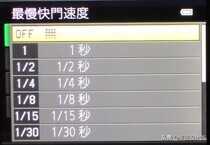 Nikon Coolpix P510 - 超长焦类单反相机评测