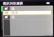 Nikon Coolpix P510 - 超长焦类单反相机评测