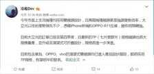 史上最强配置！华为P11曝光：麒麟970+8GB+全面屏+潜望式双摄