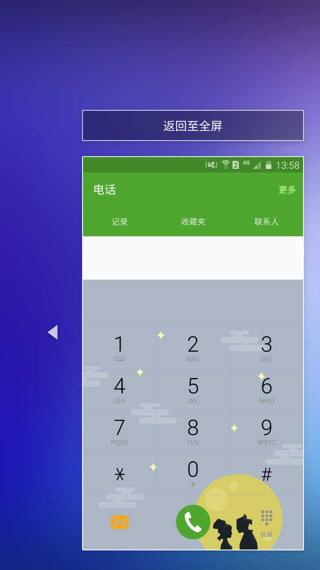 全新Galaxy A7评测:手感和大屏可以兼得?
