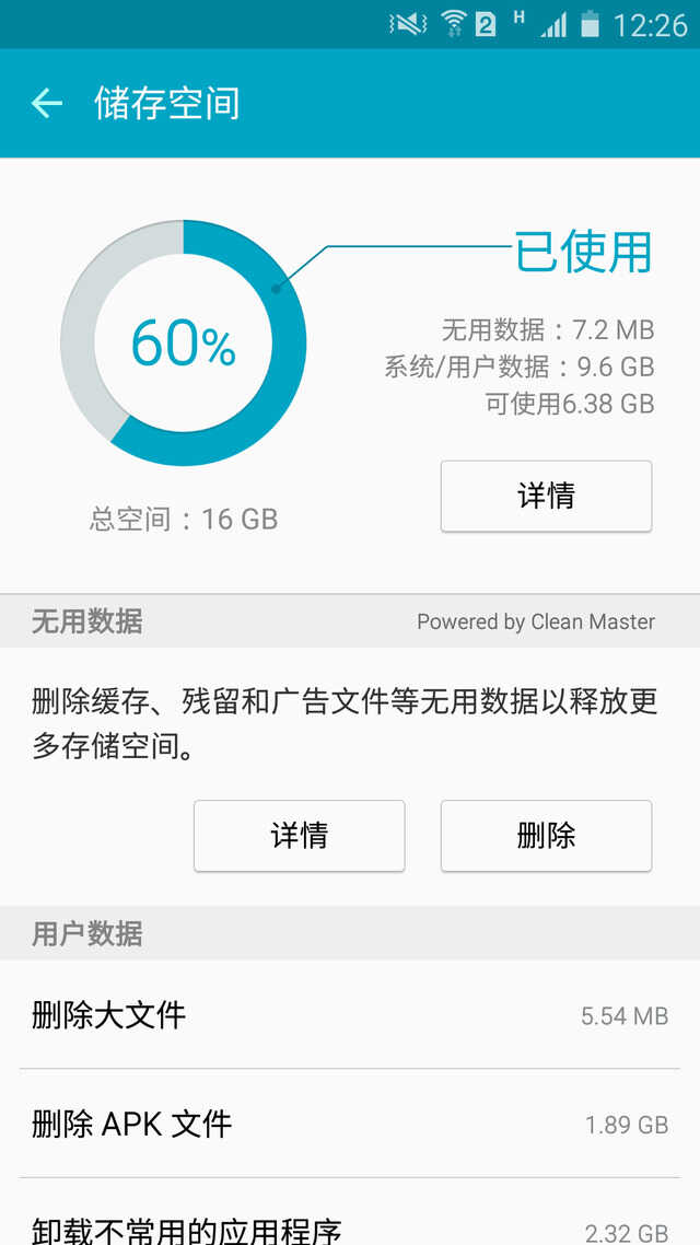 全新Galaxy A7评测:手感和大屏可以兼得?