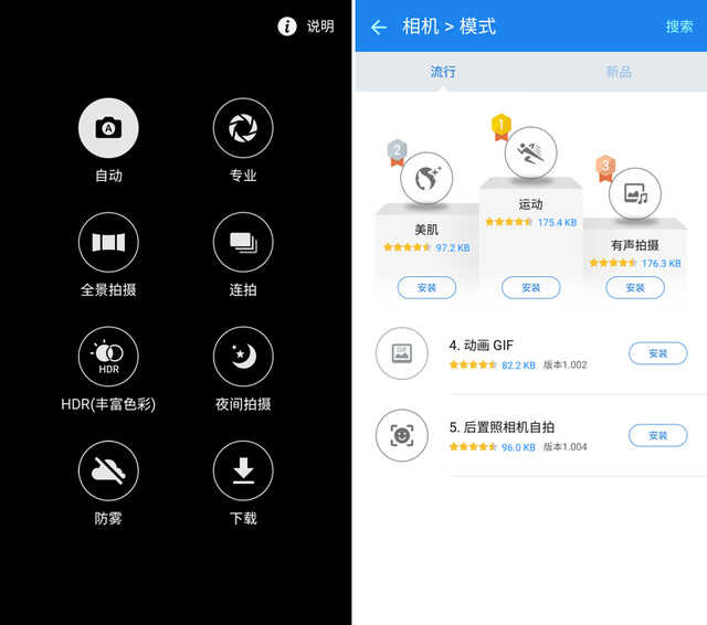 全新Galaxy A7评测:手感和大屏可以兼得?