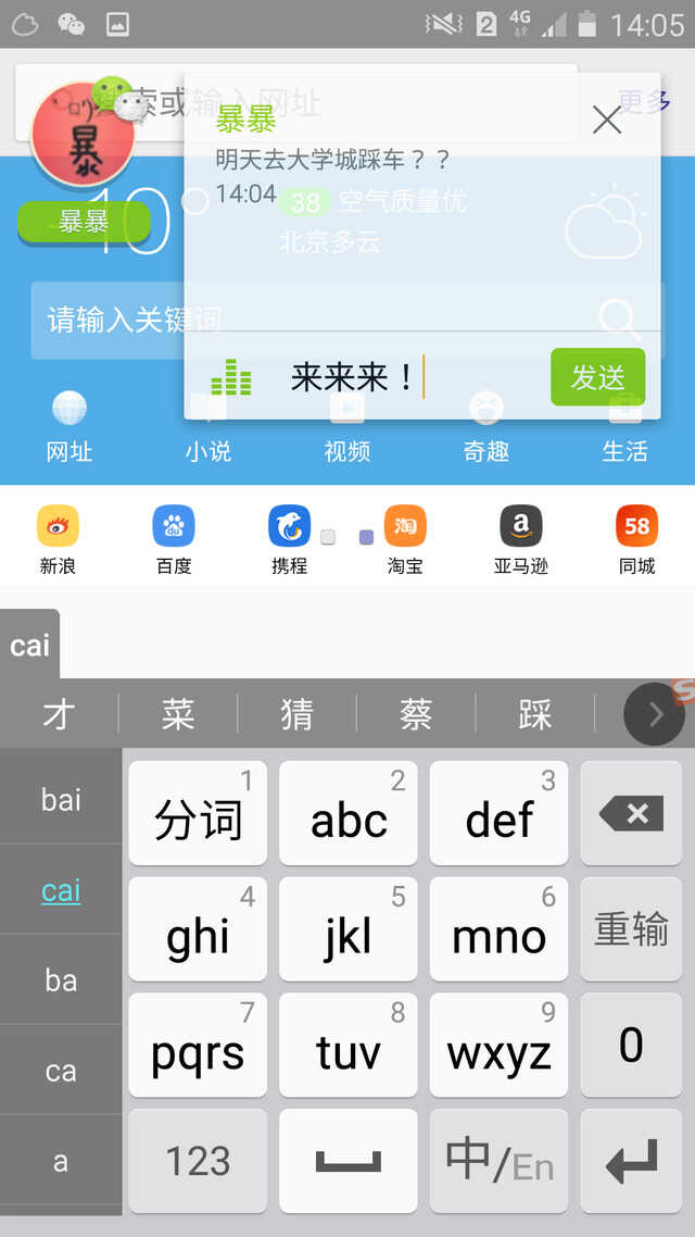全新Galaxy A7评测:手感和大屏可以兼得?