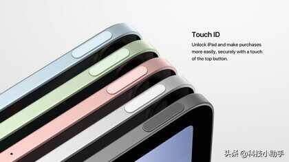 2021新款iPad mini 9月即将发布：终于迎来全面屏