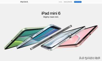 2021新款iPad mini 9月即将发布：终于迎来全面屏