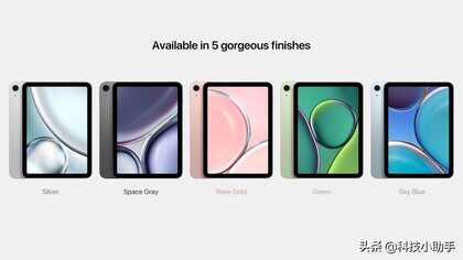 2021新款iPad mini 9月即将发布：终于迎来全面屏