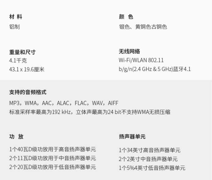 B&O BeoSound 2 无线蓝牙HIFI音箱