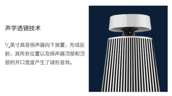B&O BeoSound 2 无线蓝牙HIFI音箱