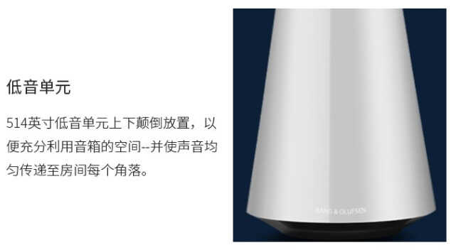 B&O BeoSound 2 无线蓝牙HIFI音箱