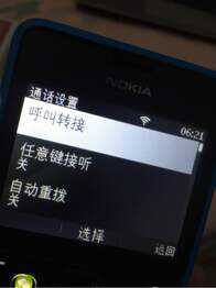 不打算开箱智能机——Nokia Asha 210开箱简评