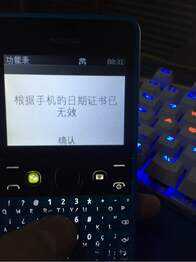 不打算开箱智能机——Nokia Asha 210开箱简评