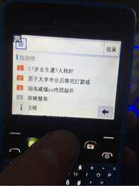 不打算开箱智能机——Nokia Asha 210开箱简评