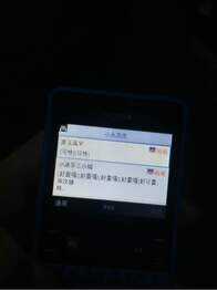不打算开箱智能机——Nokia Asha 210开箱简评