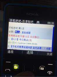 不打算开箱智能机——Nokia Asha 210开箱简评