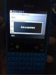 不打算开箱智能机——Nokia Asha 210开箱简评