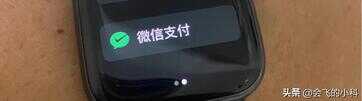 使用apple watch的体验，五项功能让手表与手机变得更好