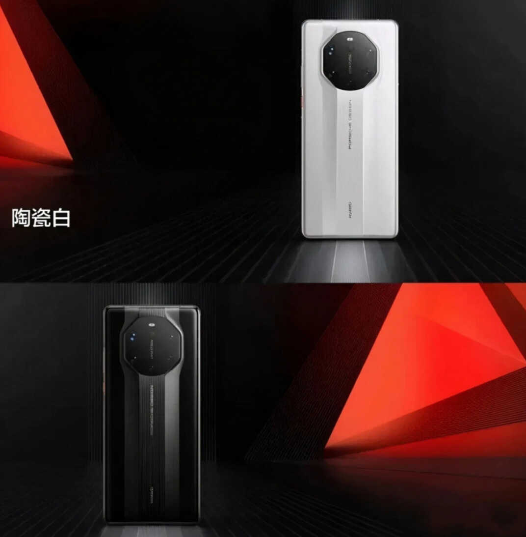 华为保时捷典藏版和普通版的区别，就看这三个方面
