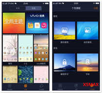 VIVO X5MAX测评，不只是“薄”那么一点
