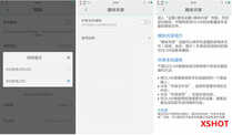 VIVO X5MAX测评，不只是“薄”那么一点
