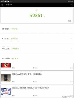 各方面表现均衡 JDtab京东平板电脑评测