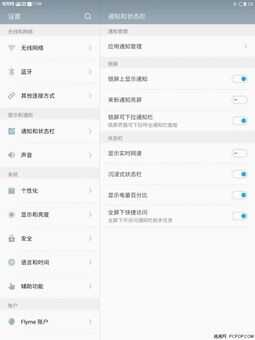 各方面表现均衡 JDtab京东平板电脑评测