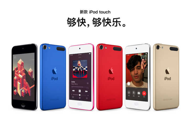 三年未更的 iPod touch，如今我们还需要吗？