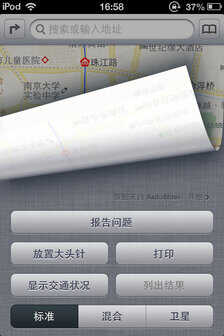 10年前的iPod Touch 4还能玩游戏！苹果就是这么牛