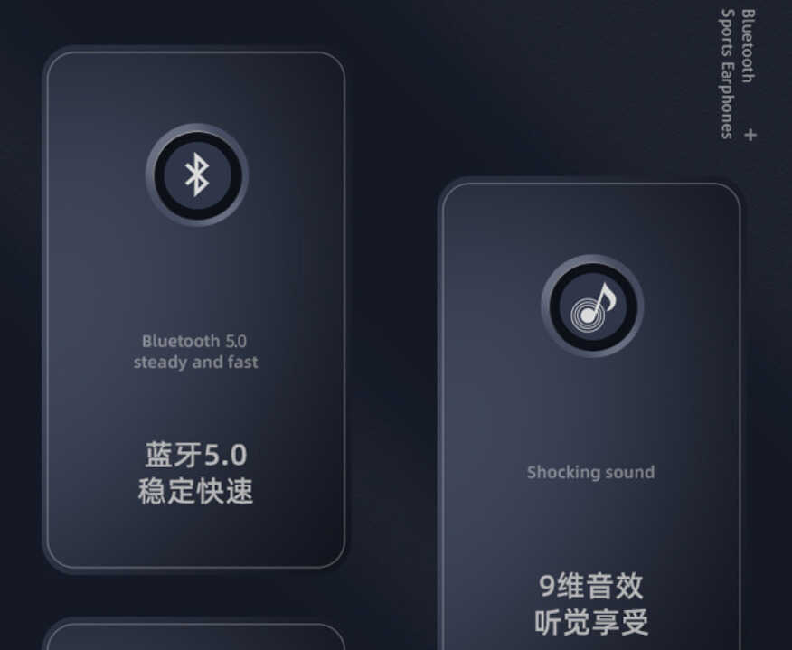 索爱E12挂脖式运动蓝牙耳机：有颜有料，开学季高性价比之选
