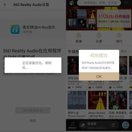 索尼WF-1000XM3评测：千元级降噪旗舰，长续航高音质