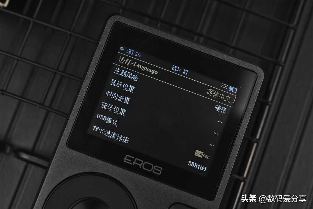 小身板,大内涵!爱国者EROS Q2体验:还原真实,让你听见好声音