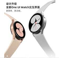 直降300!三星Galaxy Watch4智能手表44mm到手1399