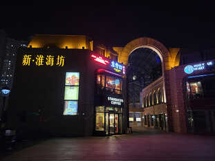 三星Galaxy S21+5G评测：兼顾手感与续航的实用旗舰