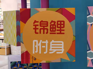 三星Galaxy S21+5G评测：兼顾手感与续航的实用旗舰