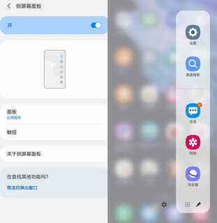 三星Galaxy S21+5G评测：兼顾手感与续航的实用旗舰
