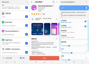 三星Galaxy S21+5G评测：兼顾手感与续航的实用旗舰