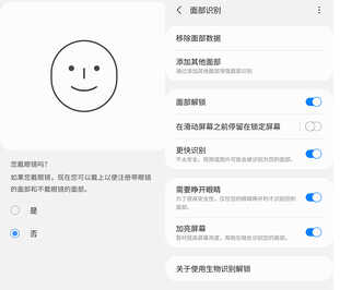 三星Galaxy S21+5G评测：兼顾手感与续航的实用旗舰