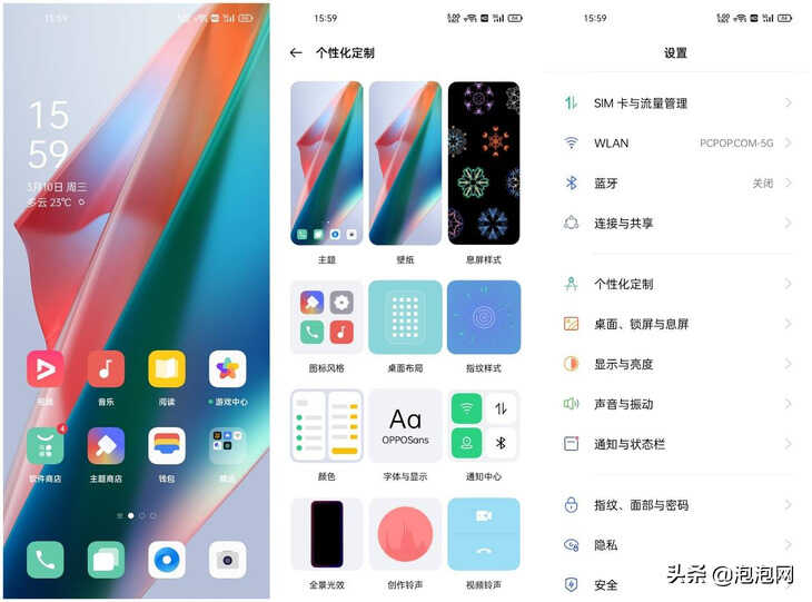 OPPO Find X3评测：虽无Pro之名，体验依旧旗舰
