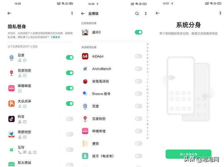 OPPO Find X3评测：虽无Pro之名，体验依旧旗舰