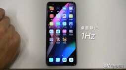 OPPO Find X3评测：虽无Pro之名，体验依旧旗舰