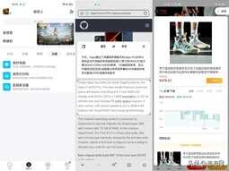 OPPO Find X3评测：虽无Pro之名，体验依旧旗舰