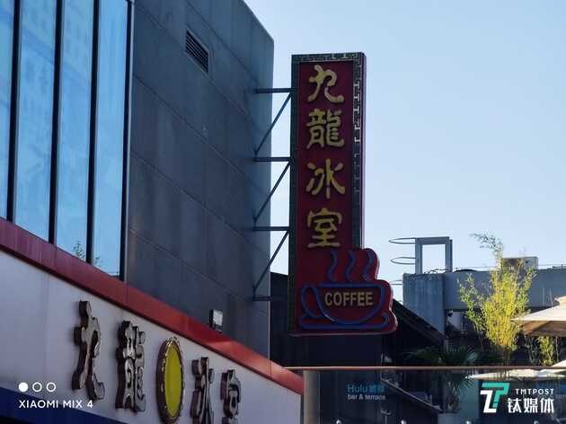 小米 Mix 4评测：黑科技担当再次上线，“几乎完美”的全面屏丨钛极客
