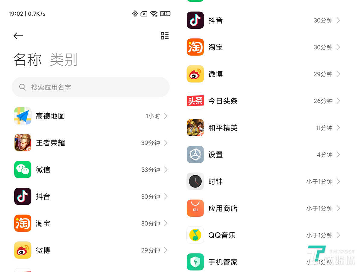 小米 Mix 4评测：黑科技担当再次上线，“几乎完美”的全面屏丨钛极客