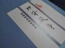 金色的青春 华为P8青春版手机评测体验