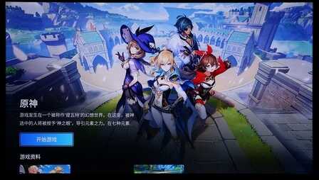电竞级画质大师：创维A33电视详尽测评