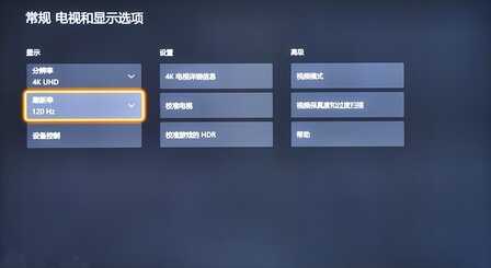 电竞级画质大师：创维A33电视详尽测评