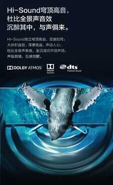 海信叠屏电视X65F首测：画质硬 颜值还满分
