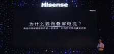 海信叠屏电视X65F首测：画质硬 颜值还满分